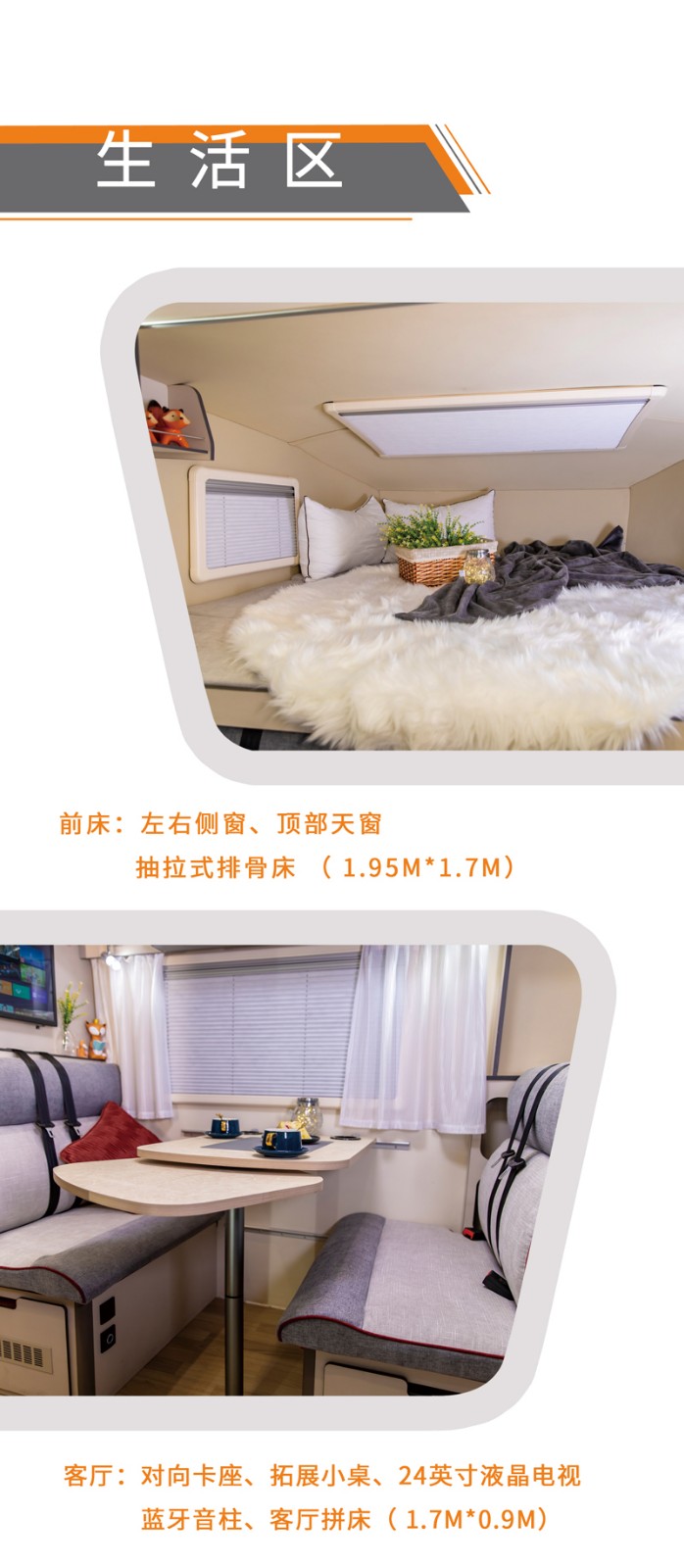 北京展會開展，房車種類還挺多