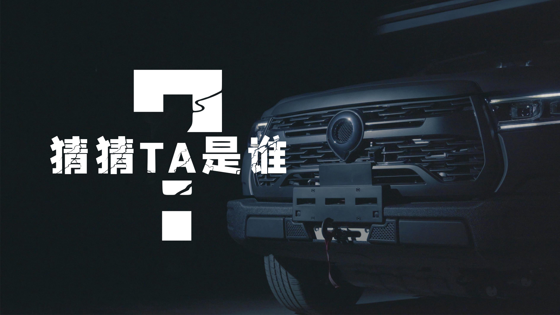 2022覽眾房車新品即將上市，猜猜她是誰？