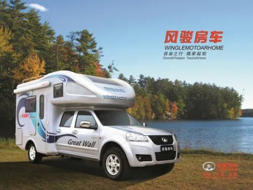 你沒看錯，歡迎來到2012年的房車世界！