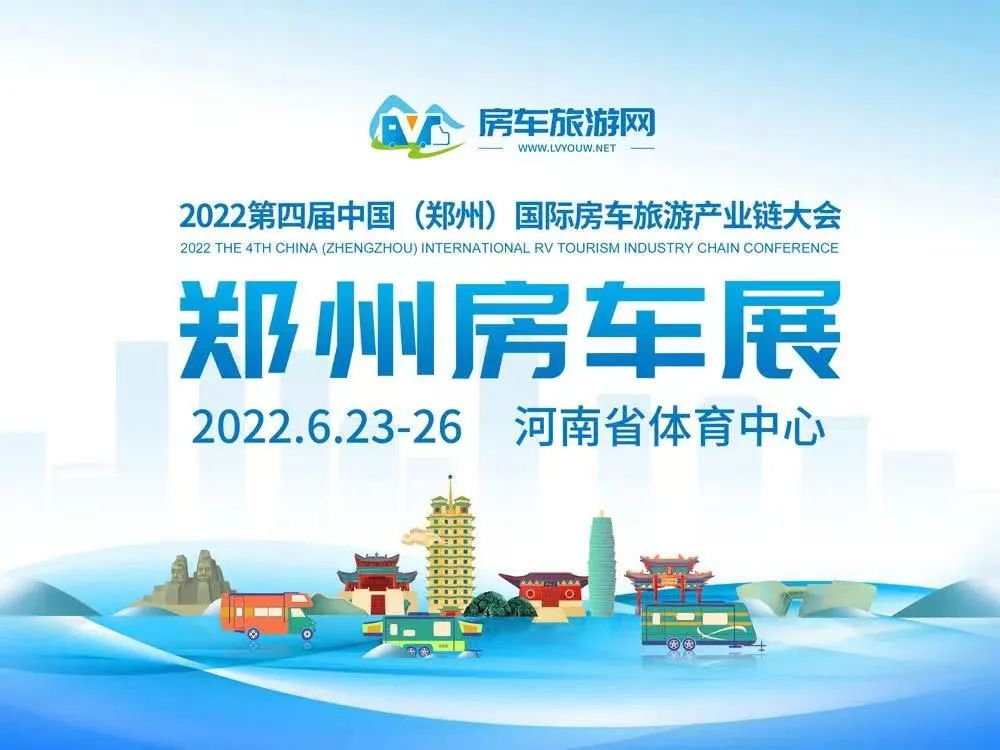 氣場全開！駱駝房車最強(qiáng)全明星陣容，齊了！