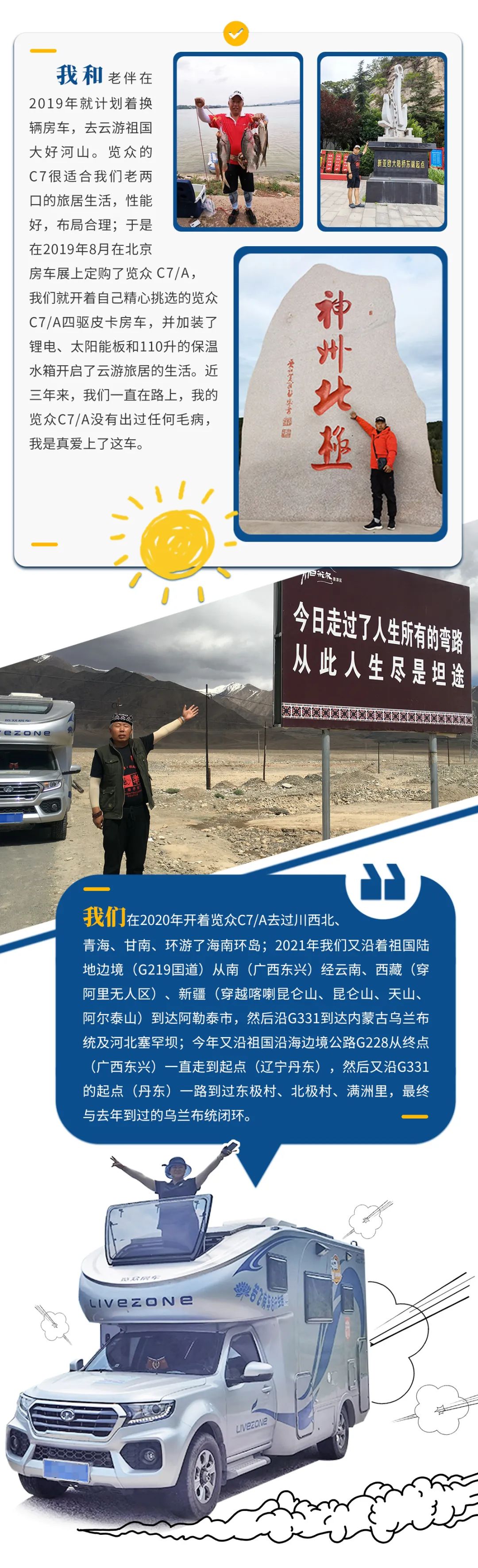 心若年輕，何懼歲月老去！退休老兩口“候鳥式生活”惹人羨慕！