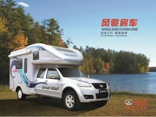 風(fēng)駿C7珍藏版27.88萬包牌帶回家，退市絕版，僅剩12臺(tái)！