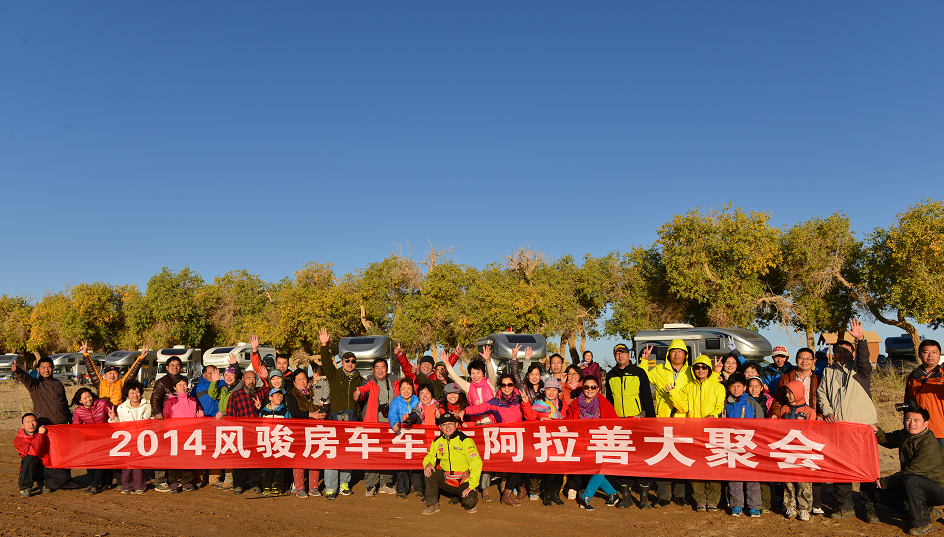 風(fēng)駿C7珍藏版27.88萬包牌帶回家，退市絕版，僅剩12臺(tái)！