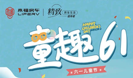 兒童節丨給孩子最好的禮物，就是去認識這個世界！