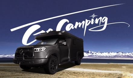 擁有一臺能自由通勤和越野露營的車，是一種什么體驗？