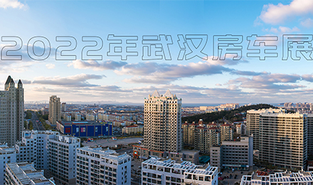 8月12日，相約武漢！顏值、動(dòng)力、空間都滿意的皮卡房車來(lái)了！